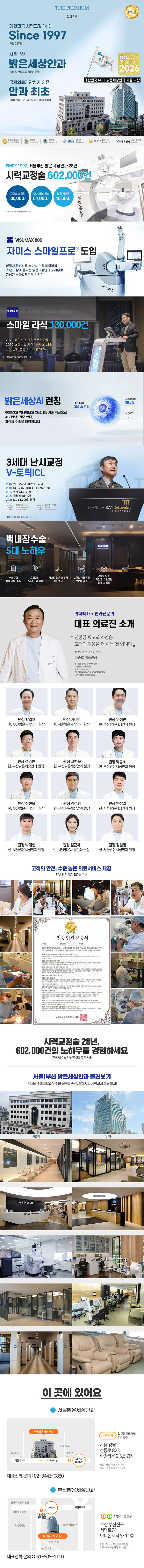 프로모션 배너 3