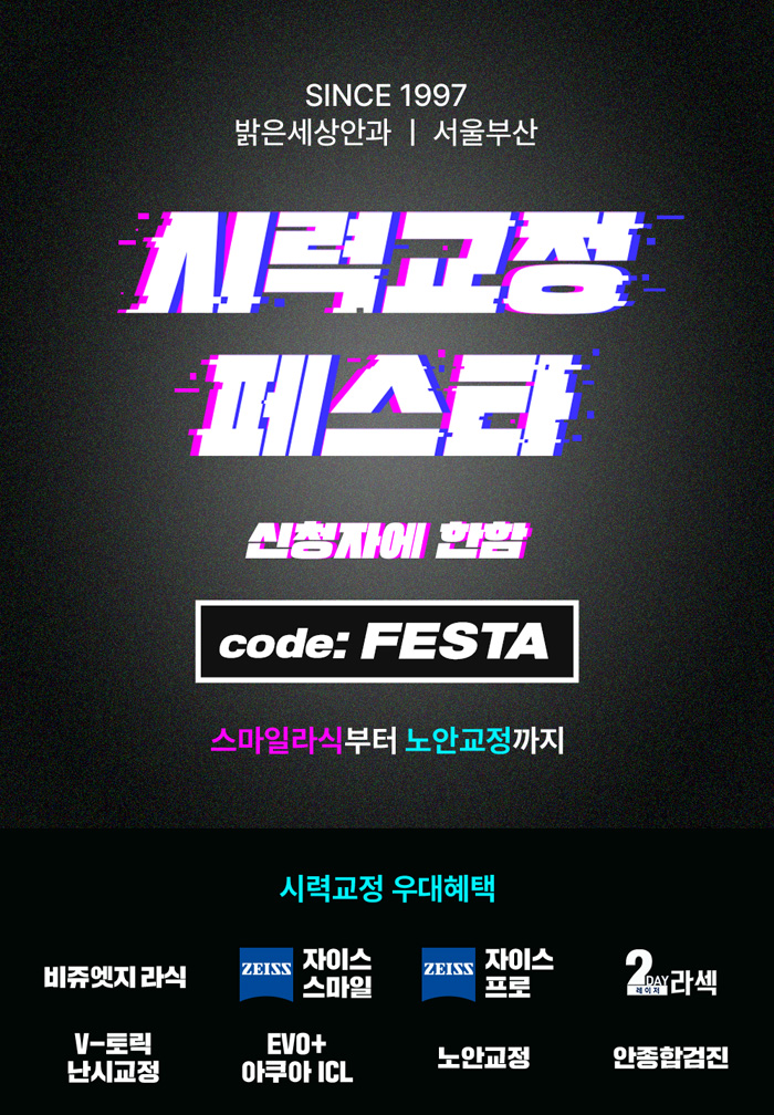 프로모션 배너 1