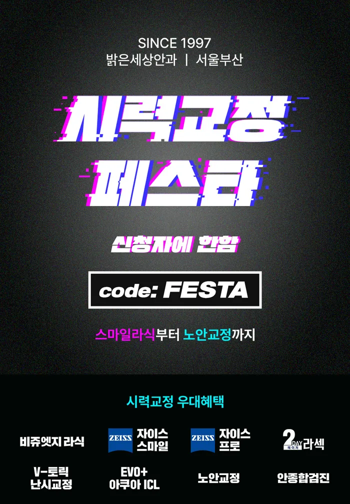 프로모션 배너 1